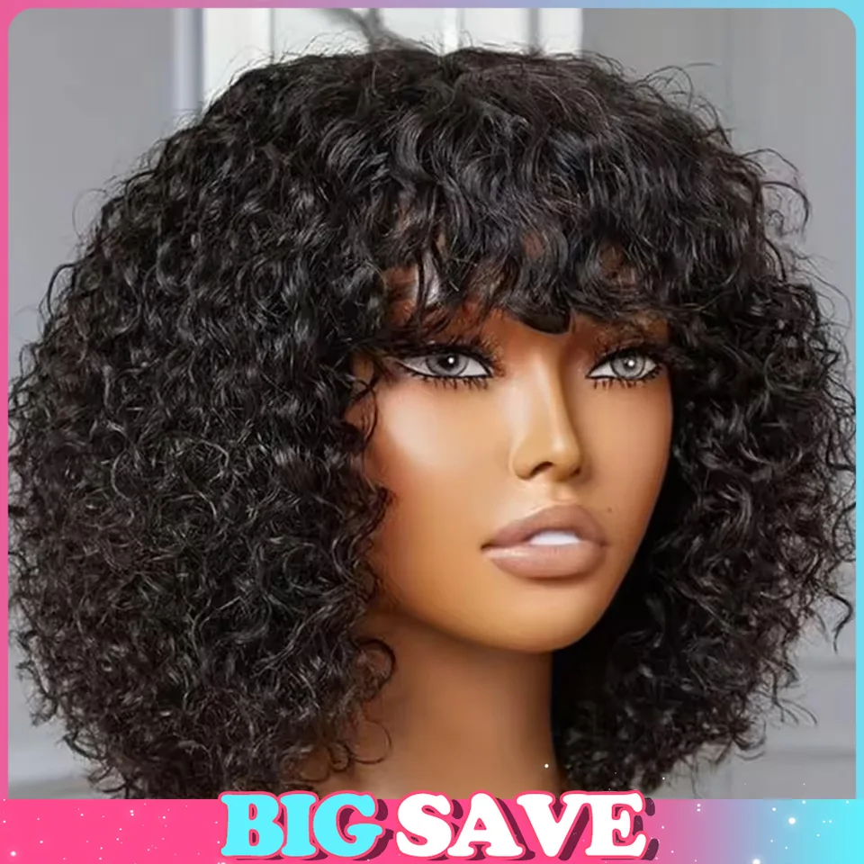 Formal Wear Hairstyles For Women - Jerry Curly Water Wave Kurze Bob-Perücke